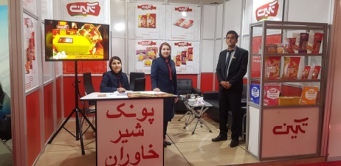 نمایشگاه آگروفود ایران 2019